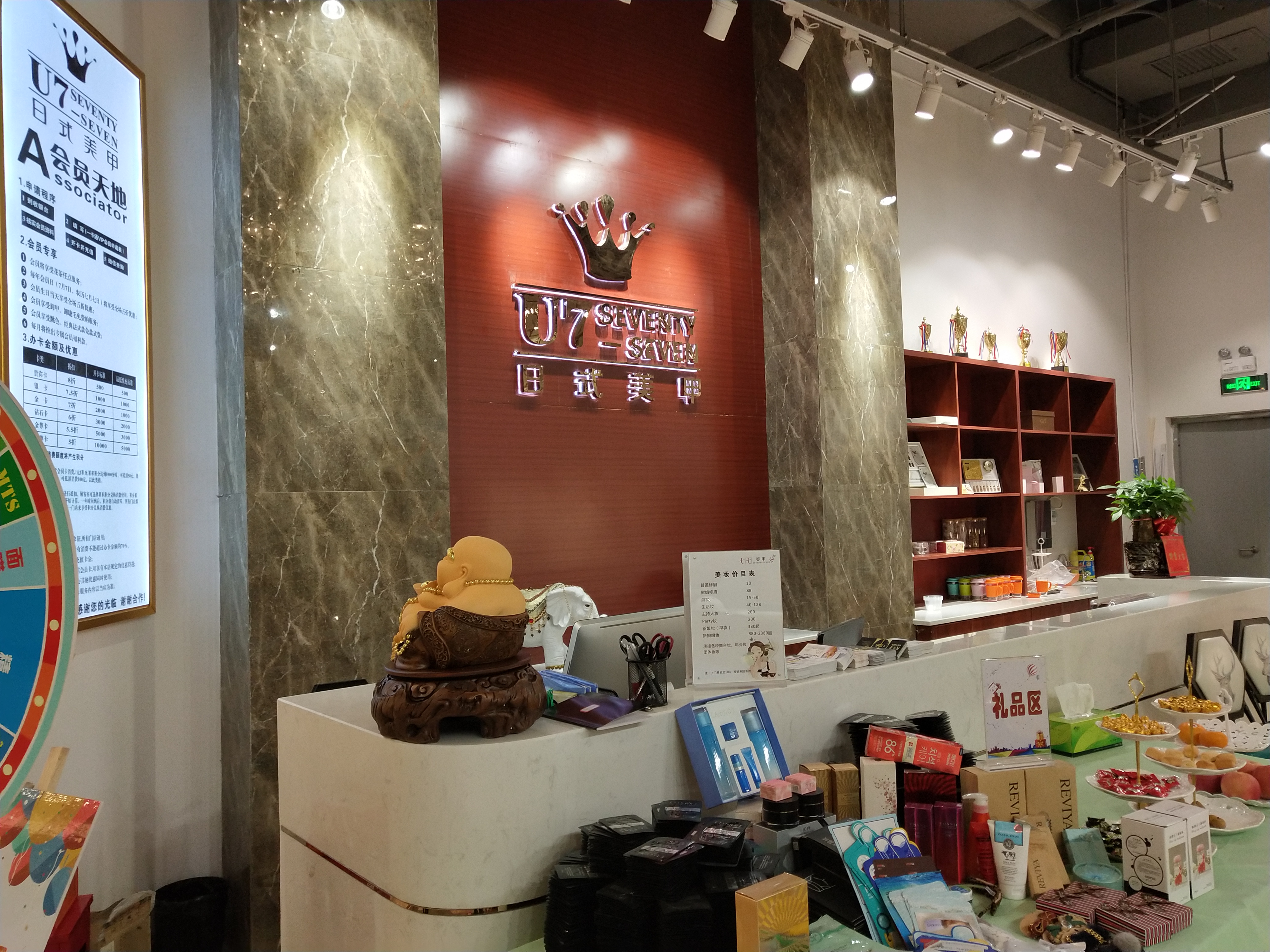 日式美甲連鎖店監(jiān)控、背景音樂(lè)系統(tǒng)